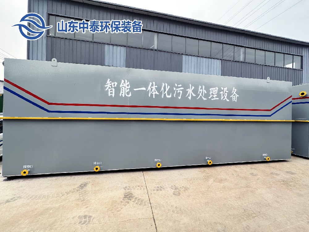 焦化廠污水處理設(shè)備、工藝流程