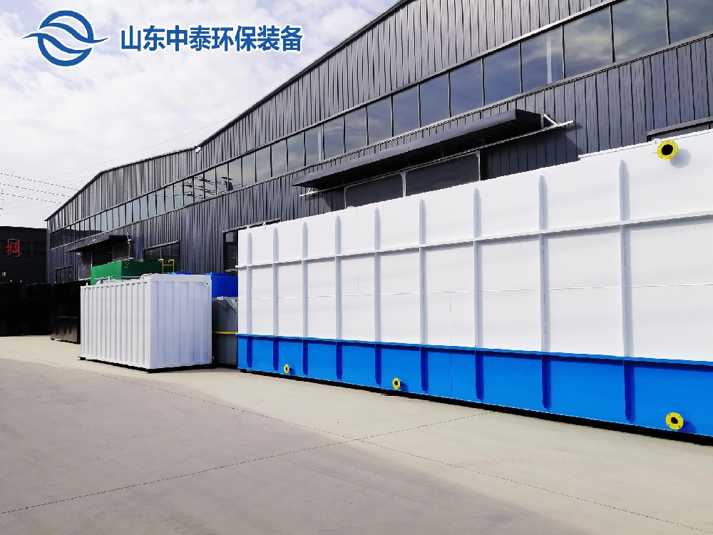 一體化污水處理設(shè)備,一體化污水處理設(shè)備廠家，集裝箱一體化污水處理設(shè)備，農(nóng)村污水處理設(shè)備、農(nóng)村一體化污水處理設(shè)備、農(nóng)村生活污水處理設(shè)備、食品污水處理設(shè)備、醫(yī)療污水處理設(shè)備