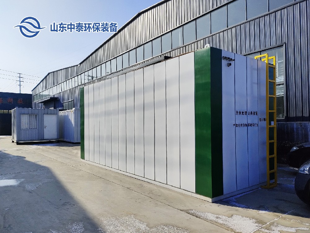 一體化污水處理設(shè)備,一體化污水處理設(shè)備廠家，集裝箱一體化污水處理設(shè)備，農(nóng)村污水處理設(shè)備、農(nóng)村一體化污水處理設(shè)備、農(nóng)村生活污水處理設(shè)備、食品污水處理設(shè)備、醫(yī)療污水處理設(shè)備