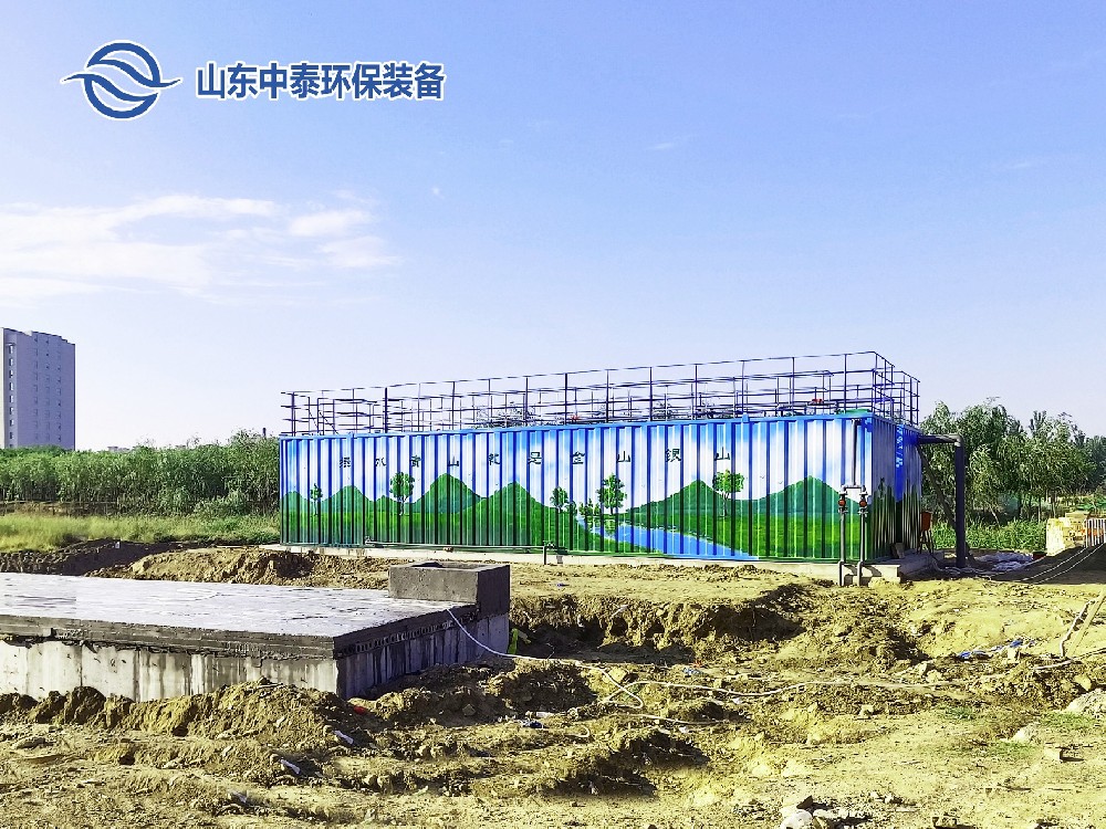 食品加工行業污水中有機物的去除